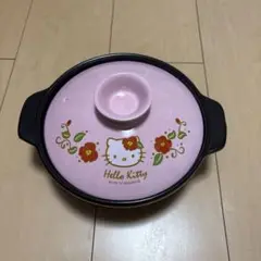 Hello Kitty 花柄土鍋 直径約20cm