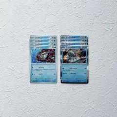 ポケモンカードゲーム コクソムシ C グソクムシャ R 進化ライン まとめ売り