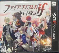 2026年最新】ファイアーエムブレムif 白夜王国の人気アイテム - メルカリ