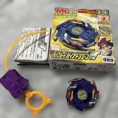 2個セット】グリフォリオン A-28 ＝ 新品未使用 ドラグーンV2 ＝ 組