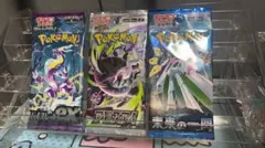 k*様 ポケモンカードゲーム 未開封パック 3種セット - メルカリ