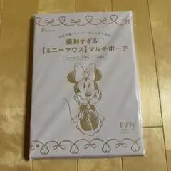 ゼクシィ　5月号　付録　Disney ミニーマウス マルチポーチのサムネイル