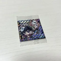 鬼滅の刃 ディフォルメシール ウエハース 其ノ十三 スーパーレア 冨岡義勇 錆兎