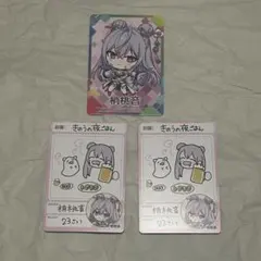 にじさんじチップス 梢桃音