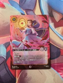 2026年最新】ロルカナ エンチャンテッド ベルの人気アイテム - メルカリ