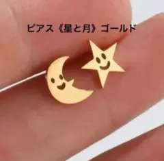 ⚠️即購入ダメプロフ必読⚠️えりごんごん様 リクエスト 2点 まとめ商品