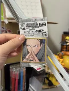 豆ガシャ色紙 NARUTO　ナルト　疾風伝 第四弾 ガチャガチャ シカマル