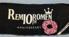 2026年最新】レミオロメン 10th anniversaryの人気アイテム - メルカリ