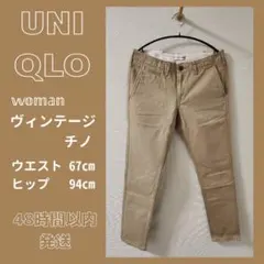 【未使用】UNIQLO ヴィンテージチノ ウエスト67cm ヒップ94cm
