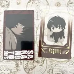 SAKAMOTODAYS 南雲与一 カード2枚