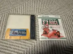 ファミコングランプリ F1レース ディスクシステム