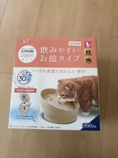 ピュアクリスタル　コパン 水やり 給水のサムネイル
