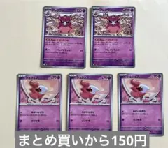 フレフワン　かおりあつめのサムネイル