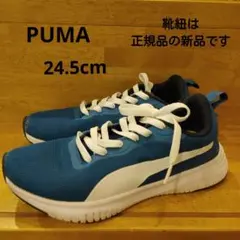 24.5cm スニーカー