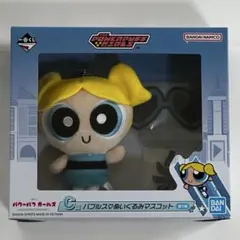 一番くじ★パワーパフガールズ★C賞バブルスぬいぐるみマスコット★新品