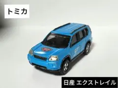 パラフィン様 リクエスト 4点 まとめ商品