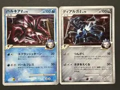 2026年最新】パルキアG[ギンガ]の人気アイテム - メルカリ