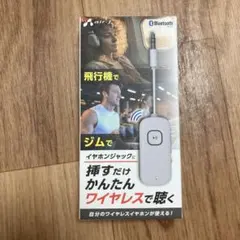 air-J Bluetoothトランスミッター/レシーバーのサムネイル