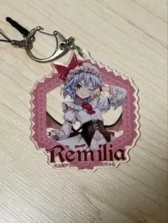 未開封 東方Project レミリアスカーレット キーホルダー - メルカリ