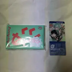 エイトリ Cassette ♯10 ‘funny day’ -R1ze-のサムネイル