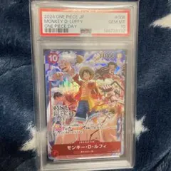 ONE PIECE DAY モンキー・D・ルフィ #006 値下げ⭕️