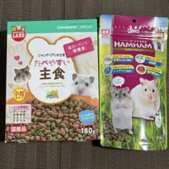 小動物　ハムスター　たべやすい　主食　エサ　フード　ごはん　ひかりハムハム　2点のサムネイル