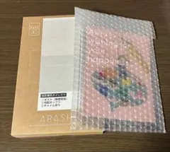 嵐　記念品　ファンクラブ会員限定 FC限定