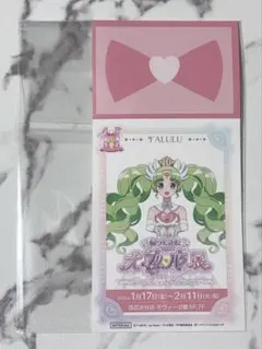 プリパラ ファルル LAFARY チェキ 特典 - メルカリ