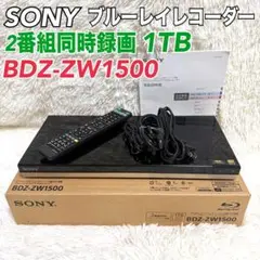 早い者勝ち 新品未開封 希少 ソニー BDZ-ZW1500 ブルーレイ sony 2025年最新】ソニー SONY BDZ-ZW1500の人気アイテム - メルカリ