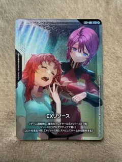 st09 ルナマリア メイリン パラレル EXリソース2枚 - メルカリ