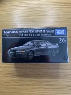 トミカプレミアム26 日産 スカイライン GT-R BNR32
