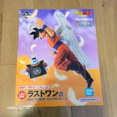 2025年最新】天使悟空 ラストワンの人気アイテム - メルカリ