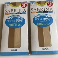SABRINA ショートストッキング 6足
