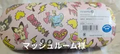 ポケモン　its'demo メガネケースのサムネイル