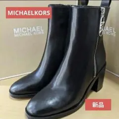 期間限定【新品】マイケルコース　ブーツ　BLACK