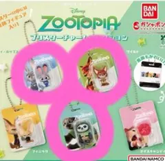 ズートピア ブリスターチャームコレクション 3セット