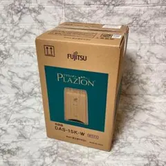 【新品未使用】富士通 脱臭機 プラズィオンDAS-15K-W WHITEのサムネイル