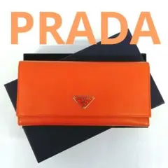 MH52 プラダ 美品 サフィアーノ フラップ長財布 箱付き