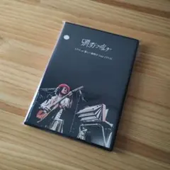 2025年最新】踊ろうマチルダの人気アイテム - メルカリ