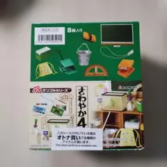 2026年最新】ぷちサンプルシリーズ さわやか4組の人気アイテム - メルカリ