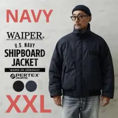 米軍 U.S.NAVY シップボードジャケット WAIPER.inc XXLのサムネイル