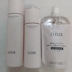 エリクシール ブライトニング ローション エマルジョン