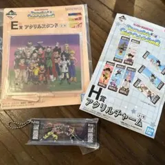 一番くじドラゴンボールE賞アクスタ　H賞アクリルチャーム