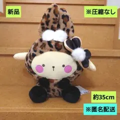 サンリオキャラクターズ　ギャルらび　BIGぬいぐるみ　ポムポムプリン