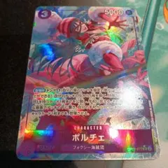 2026年最新】エネル デッキ パラレルの人気アイテム - メルカリ