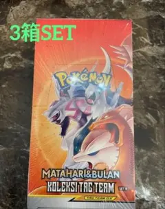 3箱 ポケカ ダブルブレイズ TAGTEAM GX 未開封　シュリンク付き 新品