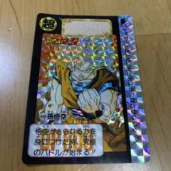 レア ドラゴンボールZ カードダス 孫悟空 498 - メルカリ