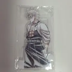 鬼滅の刃　WEBSHOPくじ　D賞　不死川実弥　アクリルスタンド