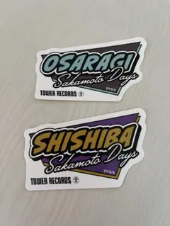 サカモトデイズ　タワレコ　シール