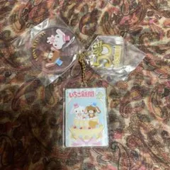 シュガーバニーズ　いちご新聞 50周年 アクリルチャームセット　キーホルダー